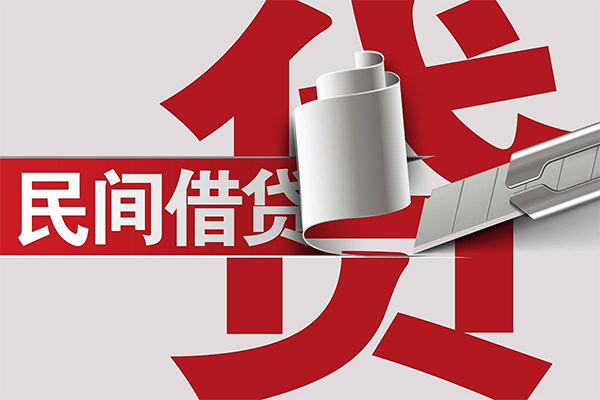 成都17民间借贷无抵押-成都17私借空放短借-成都17私人小额贷款