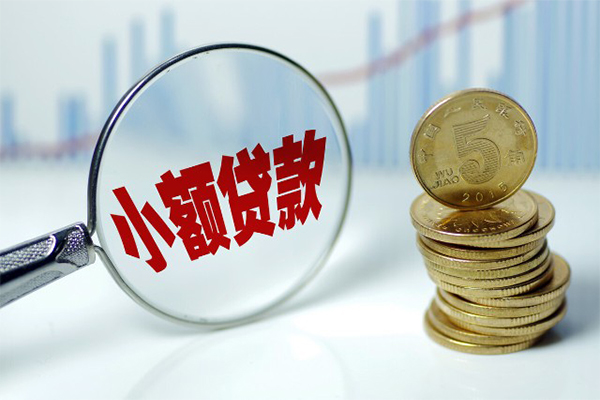 成都17私借空放短借-成都17个人放贷-成都17网上小额贷款