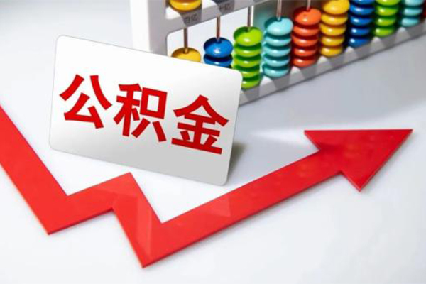 成都17地区公积金信用贷款-成都17私借空放直接上门-成都17哪有私人借贷