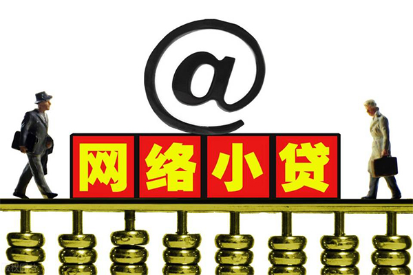 成都17贷款信用贷款