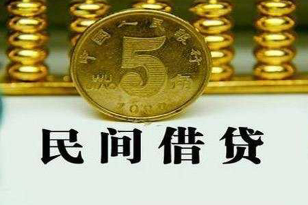 成都17私人空放二次私借-成都17个人借钱怎么收费-成都17个人贷款额