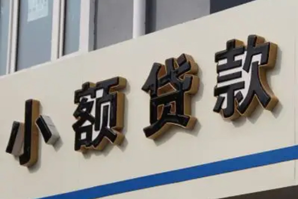 成都17私人借钱当天拿钱-成都17贷款当天放款-成都17民间私人借贷