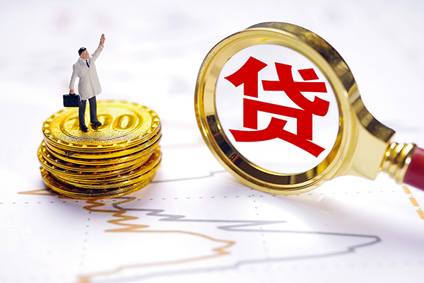 成都17小额贷款官网