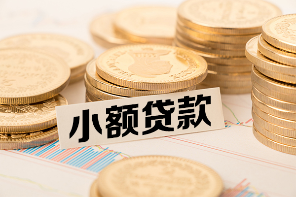 成都17小额空放-成都17哪里可以信用贷款-成都17私人借钱