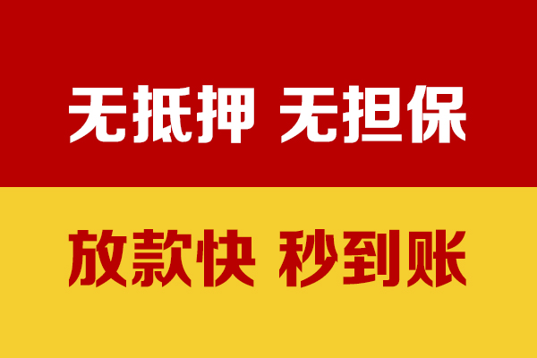 成都17小额私人借贷-成都17私人空放借钱-成都17哪里可以民间借贷