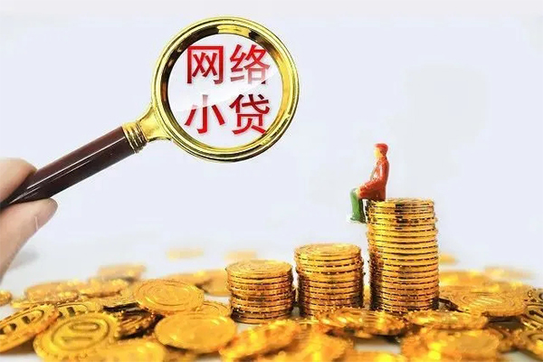 成都17哪里可以民间借贷-成都17私人身份证借私借-成都17哪里有小额贷款