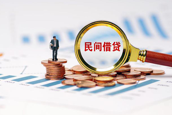 成都17私借空放直接上门-成都17地区公积金信用贷款-成都17空放私借民间借贷