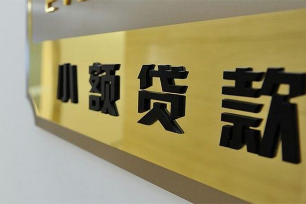 成都17大额短借-成都17信用贷款网-成都17借私借