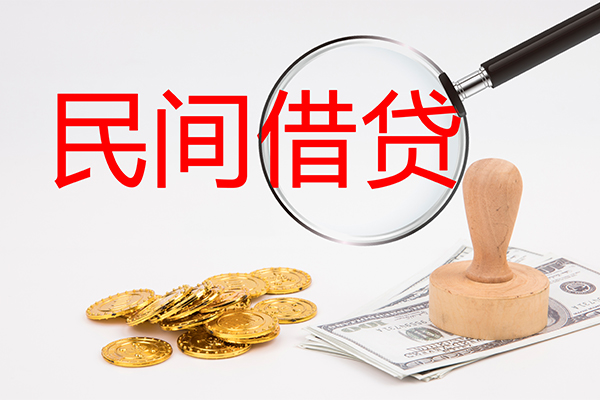成都17私人小额贷款-成都17民间借贷当天放款-成都17短期借款