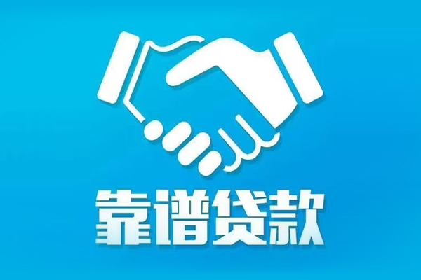 成都17正规身份证贷款-成都17短期空放-成都17贷款当天放款