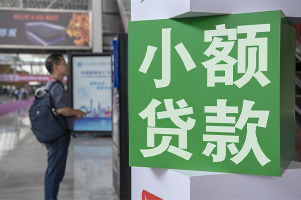 成都17信用贷款哪家好-成都17哪有民间借贷-成都17借钱上门放款