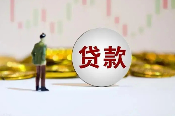 成都17个人贷款小额贷款-成都17私借户不考察-成都17借贷私人