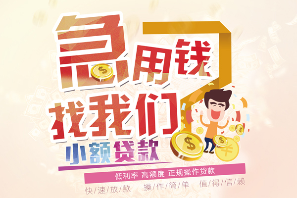 成都17私借空放免费上门