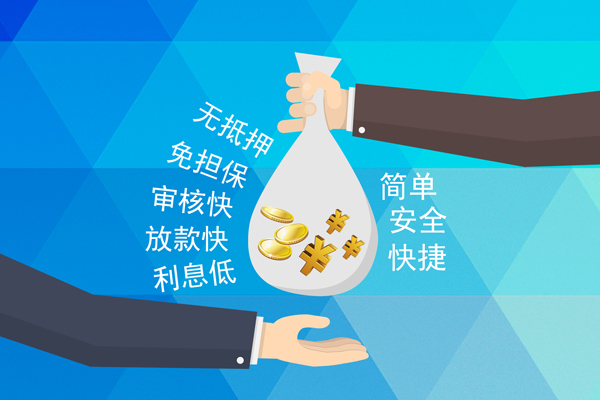 成都17空借放款