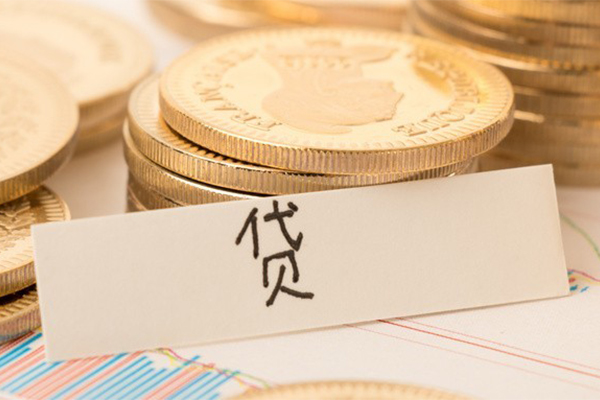 成都17地区公积金信用贷款