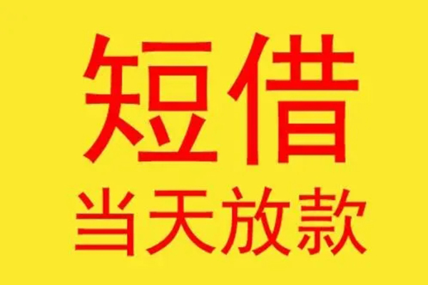 成都17贷款个人贷款-成都17个人贷款-成都17小额贷款地址