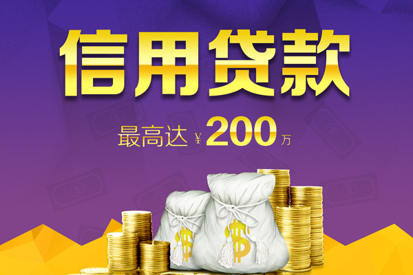成都17哪里可以民间借贷-成都17私人借贷私借-成都17民间短借