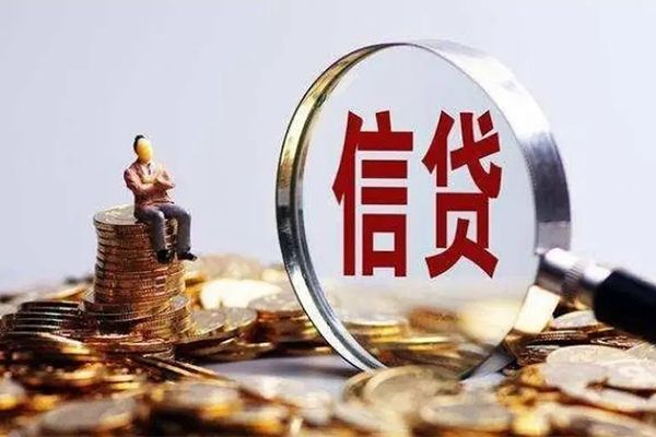成都17贷款私借空放-成都17个人贷款额-成都17小额贷款不查征信