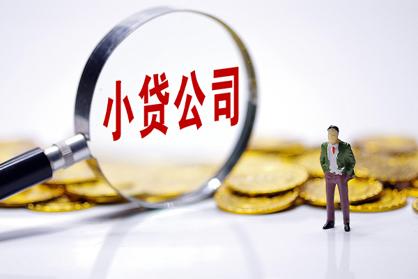 成都17身份证线下贷款-成都17民间借贷无视黑白-成都17空放贷款