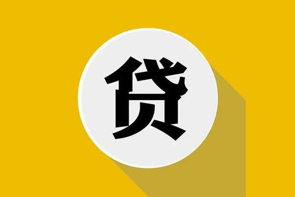 成都17私人借钱当天拿钱-成都17民间贷款-成都17小额贷款