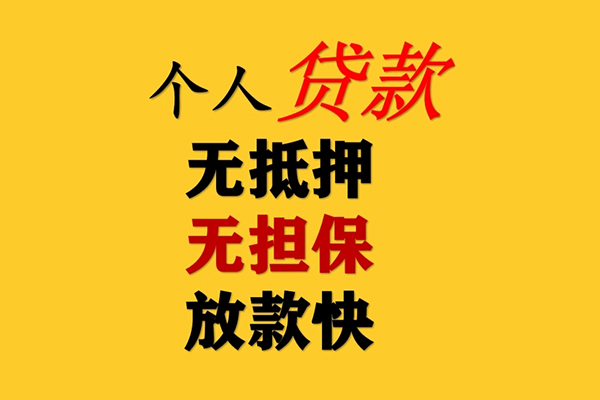 成都17私人空放联系方式-成都17民间大额借贷-成都17私借空放短借