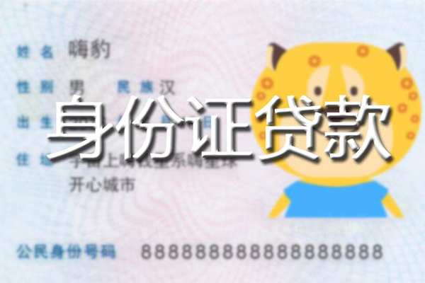 成都17私借空放先息后本-成都17个人贷款小额贷款-成都17空放借钱不看资产